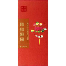 南京非物质文化遗产:秦淮灯会