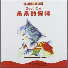 撕不烂的宝宝书:乖乖的猫咪