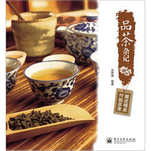 品茶杂记（赠送精美竹制茶席1个）（全彩）