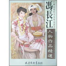 冯长江人物作品精选
