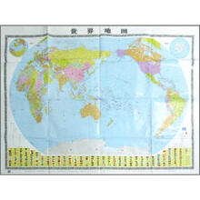 世界地图