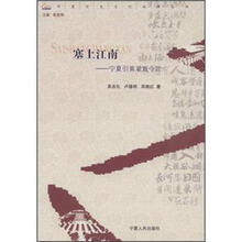 塞上江南:宁夏引黄灌溉今昔