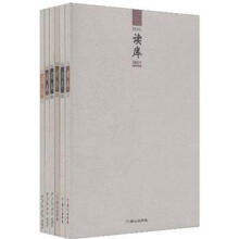 读库DK-2006（套装共6册）