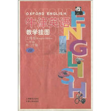牛津英语教学挂图（上海版）（1年级第2学期）