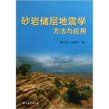 中国石油天然气集团公司统编培训教材（财务分册）：综合（套装上下册）