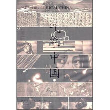 气象中国:当代版画名家八人作品集