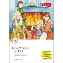 津津有味·读经典:小妇人(适合初3·高1年级)(含光盘)