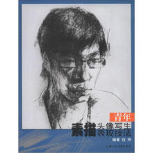 青年素描头像写生表现技法
