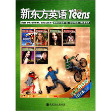 新东方英语·中学生2012上半年合订本