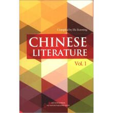 中国文学（第1辑）英文