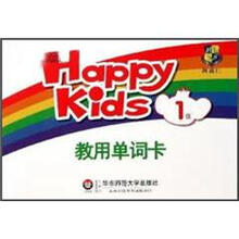 Happy Kids教用单词卡（1级）