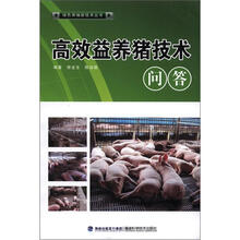 绿色养殖新技术丛书：高效益养猪技术问答