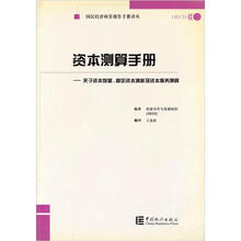 应用高等数学习题册(工科类)(下册)
