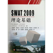 SWAT2009理论基础