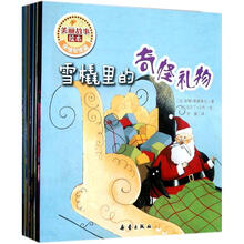 美丽故事绘本：亲情友情篇（套装共13册）