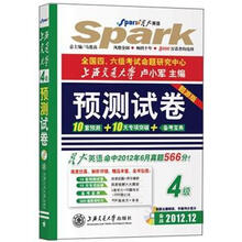 星火英语：上海交通大学4级预测试卷（题源版）（附CD-ROM光盘1张）