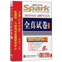 星火英语：上海交通大学6级全真试卷（超详解版）（附CD-ROM光盘1张）