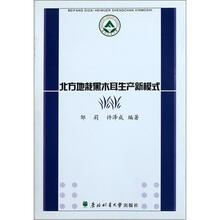 北方地栽黑木耳生产新模式