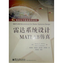 雷达系统设计MATLAB仿真