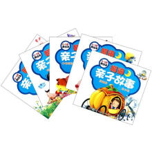 睡前亲子故事（0-3岁美绘本）（套装共5册）