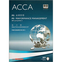 F5 业绩管理 练习册 ACCA