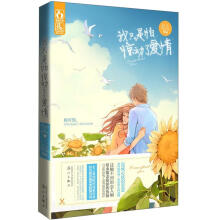 我只是怕惊动了爱情