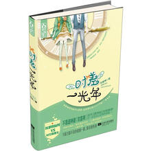 时差一光年