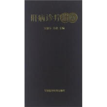 肝病诊疗指南