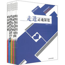 教育故事经典全集（套装共10册）