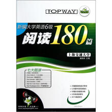 新编大学英语6级阅读180篇