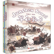 中国元素（套装）