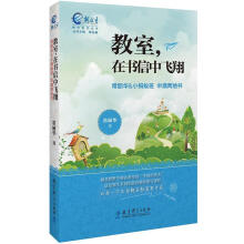教室，在书信中飞翔（中澳两地书）