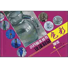 色彩单体小开临本:玻璃制品