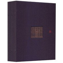 美轮美奂·总裁策划:清十大名人家书(豪华版)