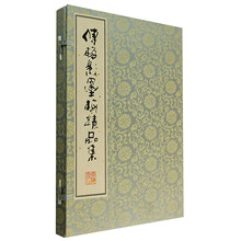 傅梅影墨梅精品集