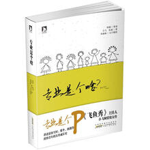 专业是个啥？