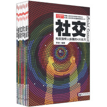 3分钟励志小丛书经典口袋本（套装共8册）