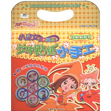 小魔女DOREMI立体贴纸小手工：过家家游戏用品（附炫彩小贴纸21张）