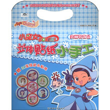 小魔女DOREMI立体贴纸小手工：美丽装饰品（附炫彩小贴纸21张）