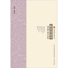 邵丽中篇小说集：寂寞的汤丹