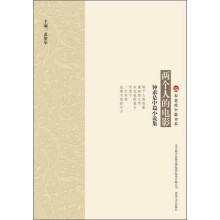 钟求是中篇小说集:两个人的电影