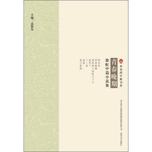 徐虹中篇小说集:青春晚期