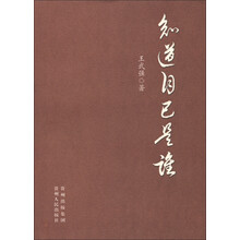 知道自己是谁