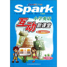 星火英语:小学英语互动新课堂(3年级下)(配人教PEP版)