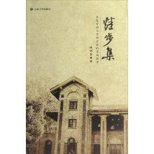 跬步集：出版管理与管理出版的实践探索