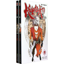 漫画SHOW精品图书系列:长安督武司(3-4)(套装共2册)