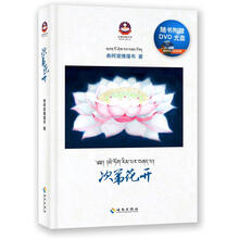 次第花开（精装增订手印版）（随书赠送DVD光盘）
