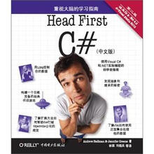 Head First C#（第2版）（中文版）