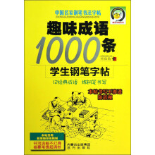 书籍图片