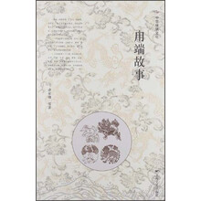 中国祥瑞文化:甪端故事
